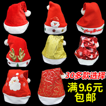 Santa hats for adults and children children Santa Claus hats men and women Christmas Eve small gifts small gifts