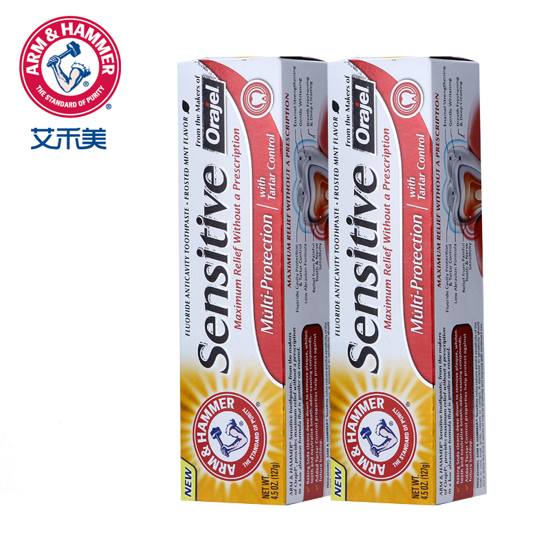 艾禾美多效防敏牙膏127g 去牙菌斑抗敏感缓解牙疼 美国进口1支装