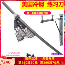 American Cold Steel Cold Steel Residence Knife BOKKEN Exercise samurai wood knife Bamboo Knife Toy Plastic Steel 92BK