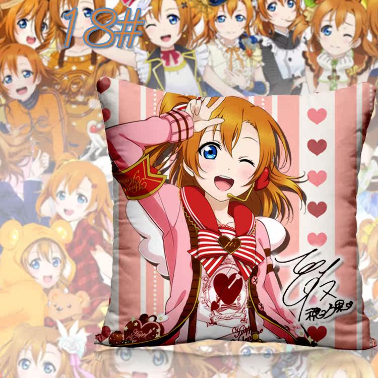 Coussin Manga - Ref 2687530 Image 31