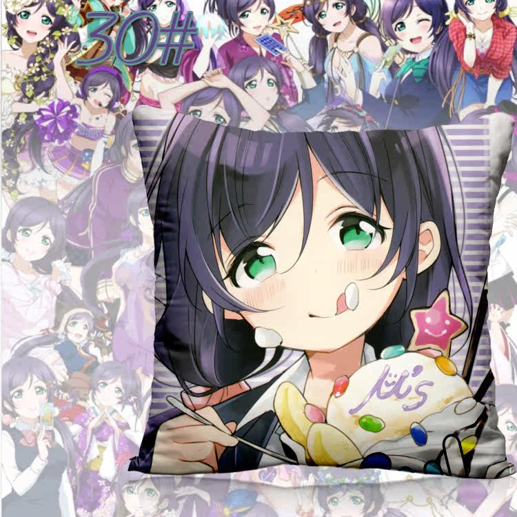 Coussin Manga - Ref 2687523 Image 43