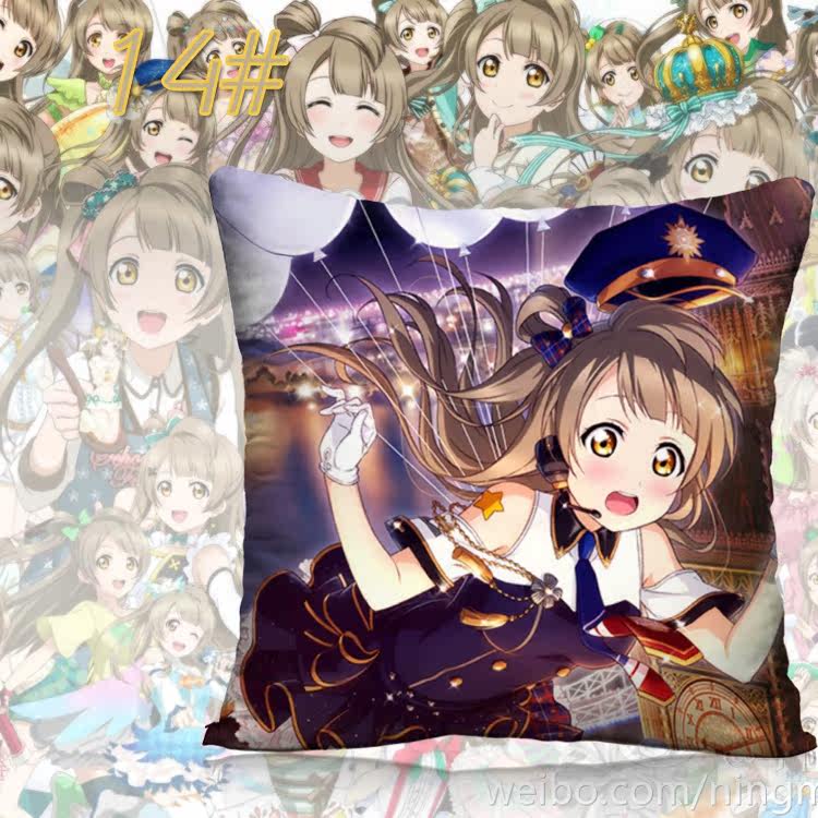 Coussin Manga - Ref 2687535 Image 27