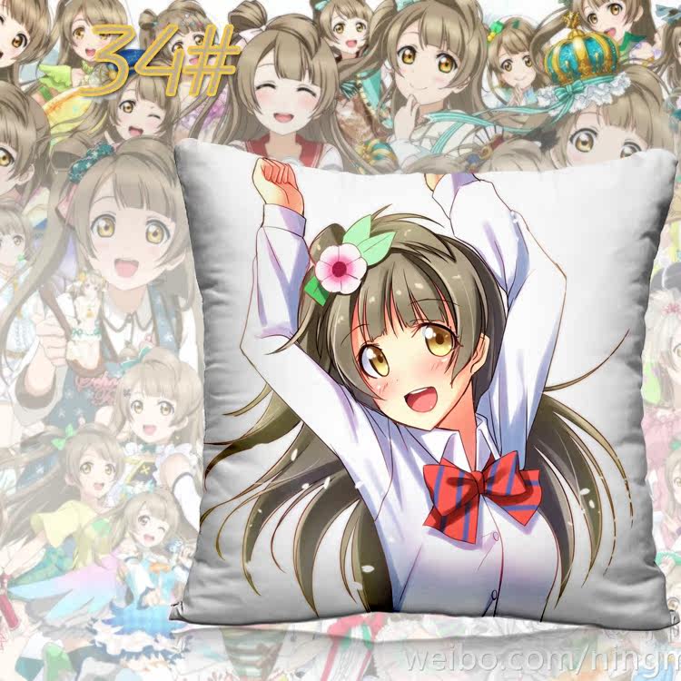 Coussin Manga - Ref 2687535 Image 47