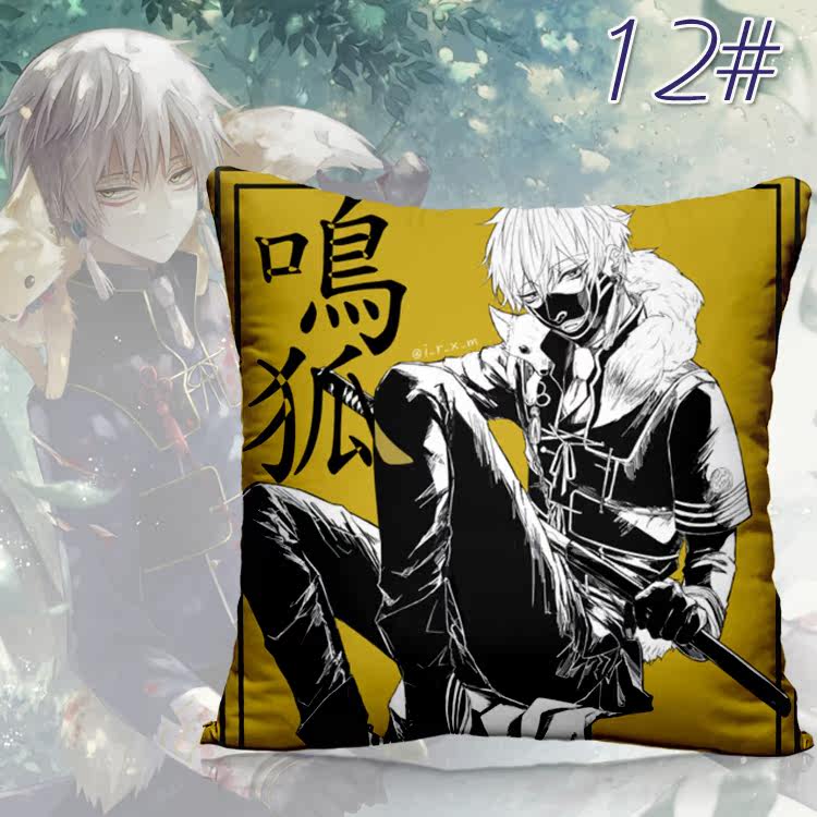 Coussin Manga - Ref 2687524 Image 25