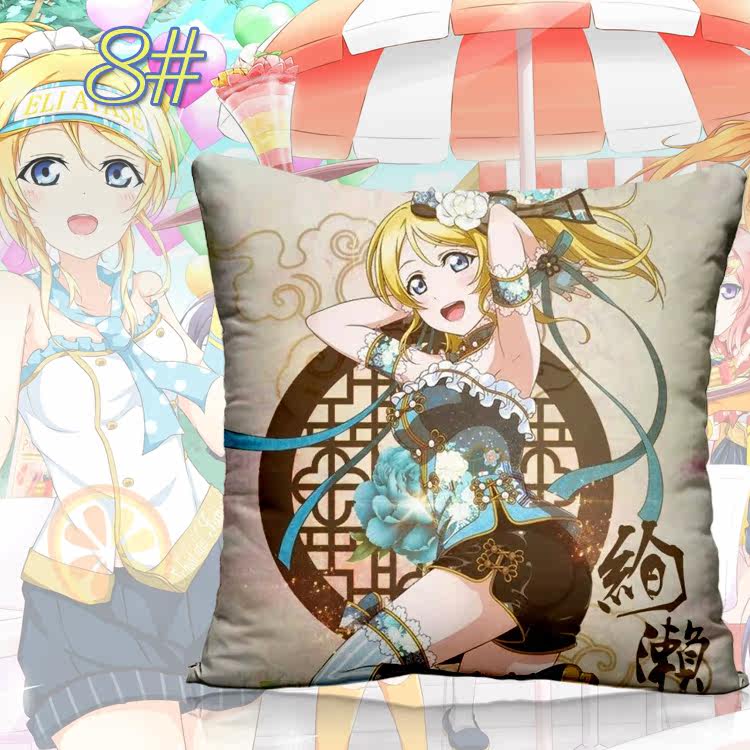 Coussin Manga - Ref 2687534 Image 21