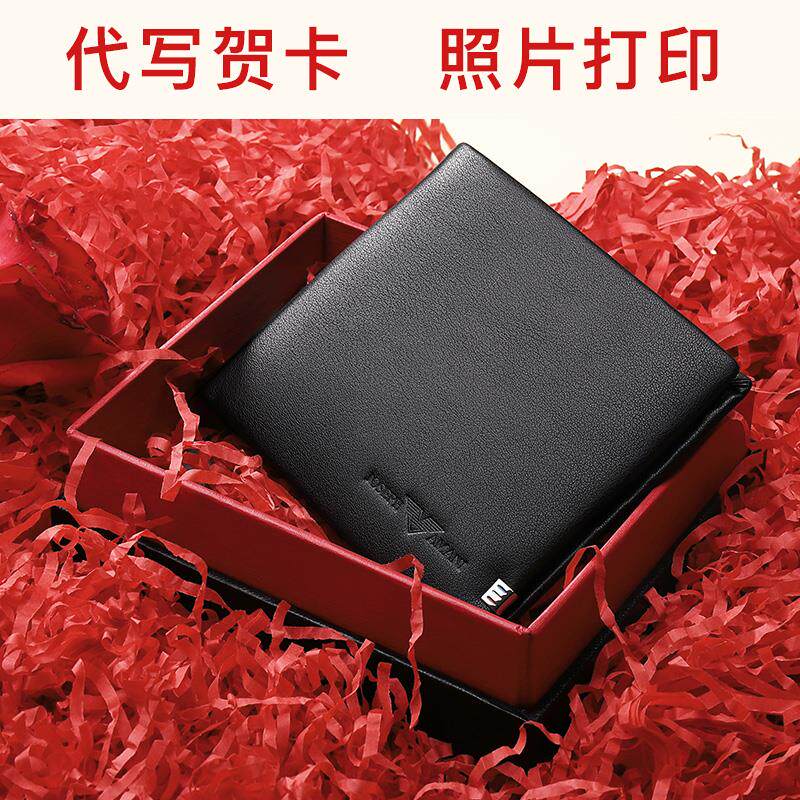 Sign 2022 Men's Chapo Van Manny's new Tide Card Young Wallet Man's Short Birthday Gift