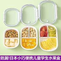 Loaded fruit box portable refreshing box Children small student clothing with cover lunch box Lunch Box Leakproof Sealed Fruit Box