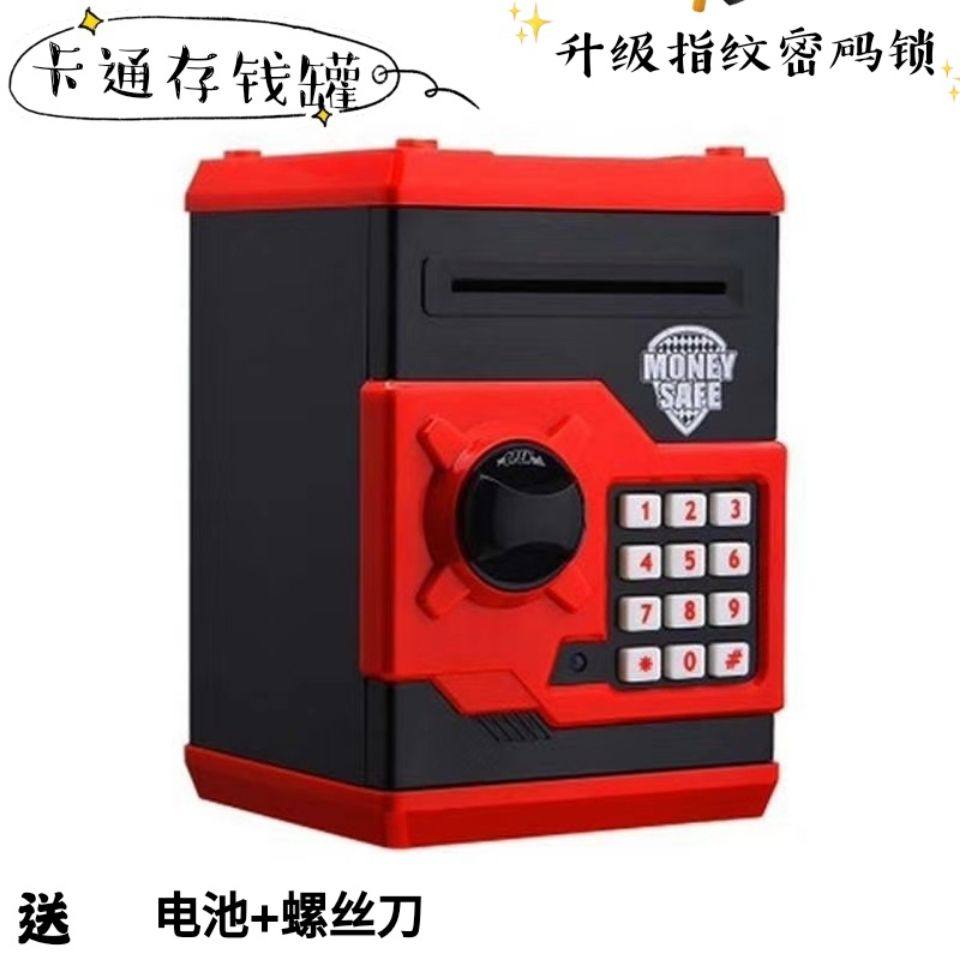 Piggy bank boy small pot password safe ATM money box children anti-fall money box creative birthday gift