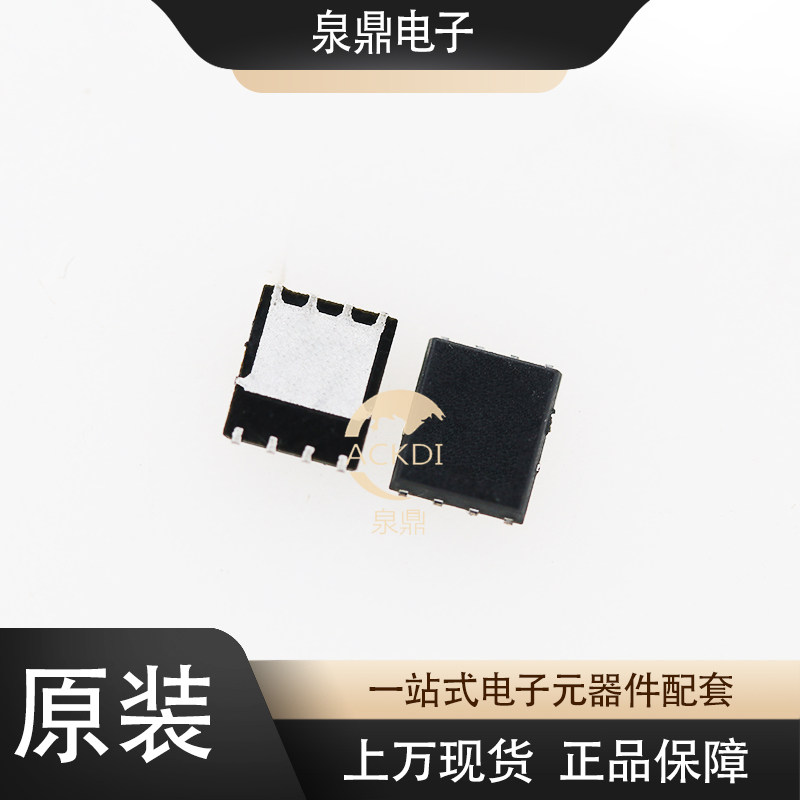 SSC8039GN6 PDFN5X6 Low pressure MOS tube original plant spot-Taobao