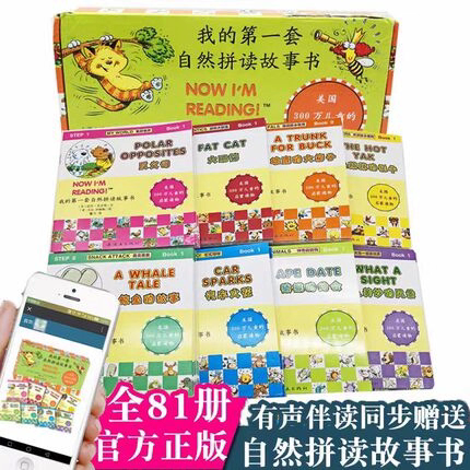 My First Set of Phonics Storybooks, a Total of 81 Volumes, Bilingual in Chinese and English, Are the Phonics Enlightenment Stories for 3 Million Children in the United States