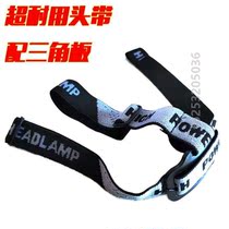 Adjustable light belt special price multi-functional thickened mining head lamp headlight set with strap head-mounted headlight elastic band