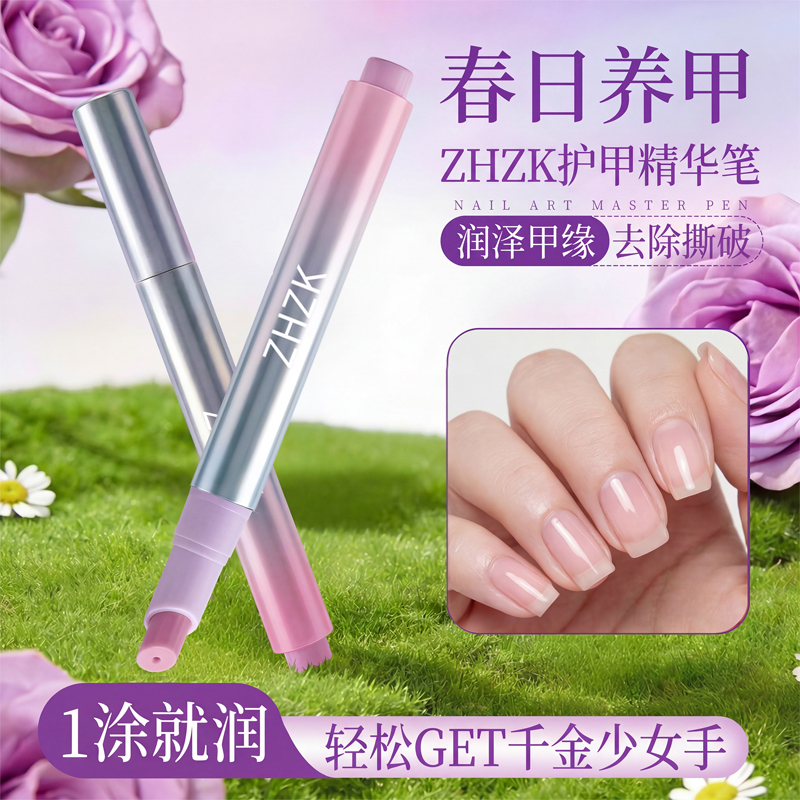 Zhzk Three-In-One Nail Care Pen, Nail Polish, Nail Edge Oil, Nutrient Solution, Damaged Care Oil, Anti-Breakage Zhzk Three-In-One Nail Care Pen, Nail Polish, Nail Edge Oil, Nutrient Solution, Damaged Care Oil, Anti-Breakage