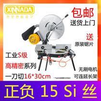 Precision aluminum saw machine stainless steel cutting machine high precision 45 degree cutting 12 inches 14 inches aluminum alloy iron sheet cutting