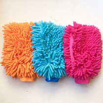 Dai Yongfu increased encryption chenille car wash gloves coral gloves