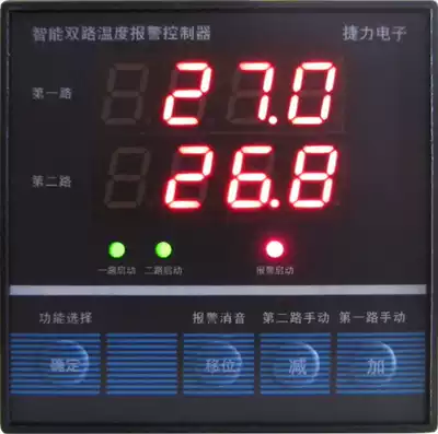 Hot blast stove dual temperature controller JL202 furnace temperature controller breeding temperature controller temperature control switch