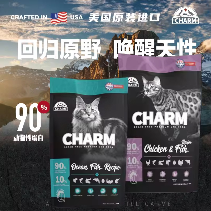 Meow Diary's Cat Shop Charm Wild Charm Grain-Free Cat Food 5.4kg Adult and Kitten Food Chicken Fish Ocean Fish