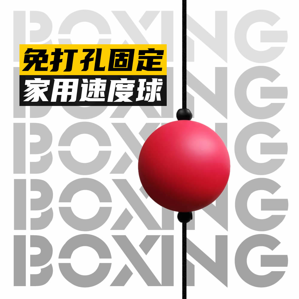 Boxing Speed Day Earth Home Hanging Reaction Target Training Equipment Kids Student Toy Fitness Sandbag Dodge