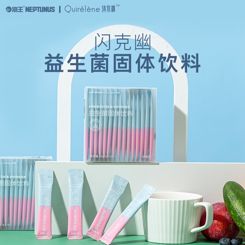 Canada imported strain Qianyouyuan probiotics solid drink Shankeyou 157 high-quality material patented formula