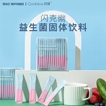 Canada Import Strain Qianqian Excellent Source Probiotic Solid Drinks Shinke Pylori 157 Premium Materials Patented Formula