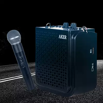 AKER love class AK77W high power wireless loudspeaker outdoor Bluetooth player teacher teaching Bee