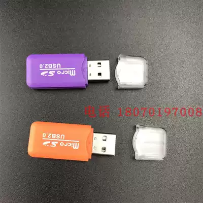 USB card reader 2 0 audio loudspeaker micro TF memory card reader