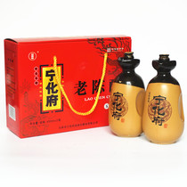Ninghuafu Shanxi aged vinegar five-year aging double altar 450ml×2 bottles 5 5 degrees Yiyuan Qing
