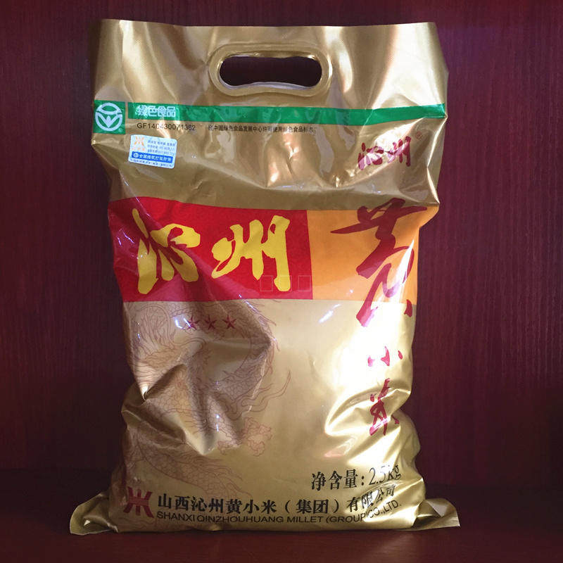 Shanxi specialty green food Qinzhou yellow grade millet 2 5K new rice 2500g