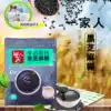 One Family Black Sesame blanched milk with calcium Nutritious breakfast High calcium Sesame blanched meal replacement Student breakfast small bag