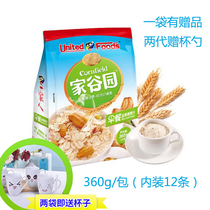 Family Valley Garden Nuts Watergrain Oatmeal Brewing Instant Nutritional Coarse Cereals Meal Congee Small Bag