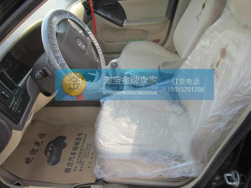 Disposable car three-piece set Disposable three-piece set Disposable seat bag cover pad paper steering wheel cover