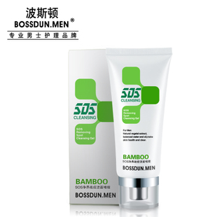 包邮 波斯顿男士去痘洗面奶 SOS战痘洁面啫喱100g 淡化痘印 控油