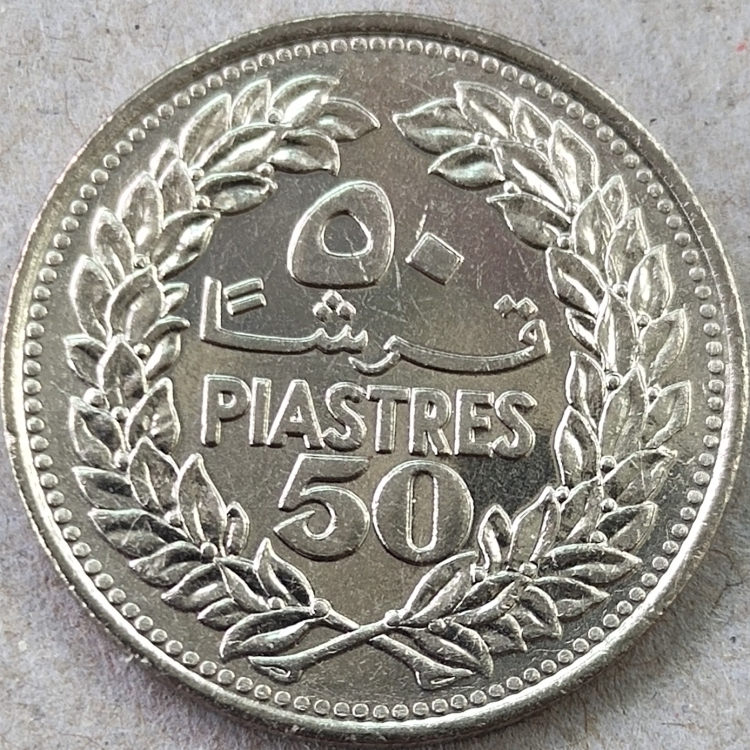 1978 Lebanese Foreign coins in diameter 24MM New foreign currency 1724
