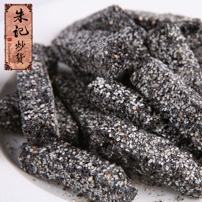 (Zhu Kee Scrambled stock) Handcrafted dark sesame sugar as a young taste nostalgic snack 250g-Taobao