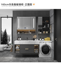Washing machine cabinet Customized full aluminum alloy bathroom cabinet Dingding to solid wood Balcony Washing Machine Cabinet Baking Varnish Laundry Combination Cabinet