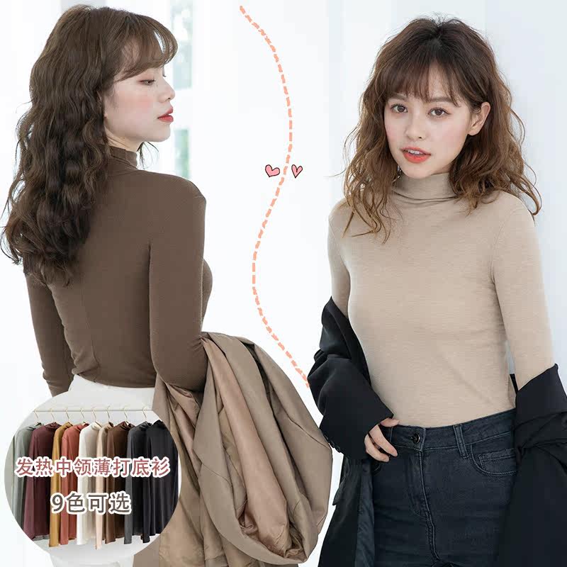Autumn and winter bottoming shirt, middle collar, Korean version, Western style, half high collar, self-cultivation, heat preservation, thin black and white gray underwear, long-sleeved inner wear