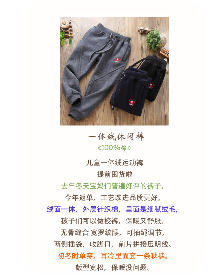Con trai cộng với quần nhung quần thể thao trẻ em cotton chải quần một chiếc quần nhung dày ấm áp mùa đông quần bé quần áo cho trẻ 14 tuổi nam
