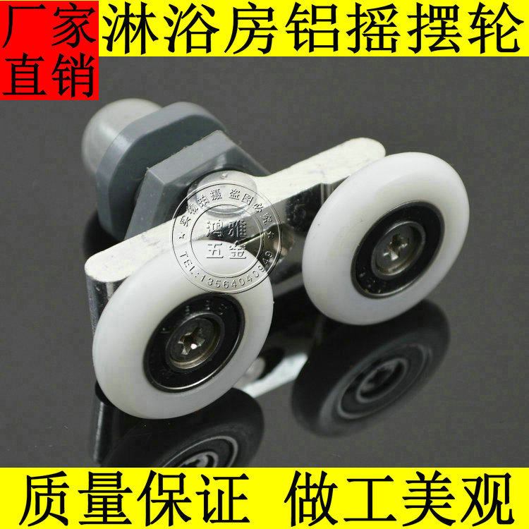 Arc shower room pulley old bathroom glass sliding door small crane aluminum swing double wheel shower room accessories