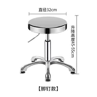 Круглая табуретка