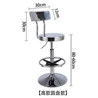Модель диска высокого класса для спинки