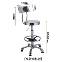 Стиль чашки высокого класса спинка
