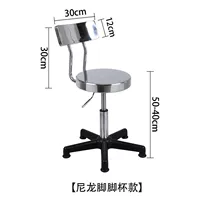 Черный стиль чашки спинки