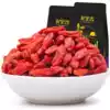 Qi Lixiang Ningxia wolfberry 250 grams health tea soup porridge leave-in authentic natural red wolfberry tea male kidney