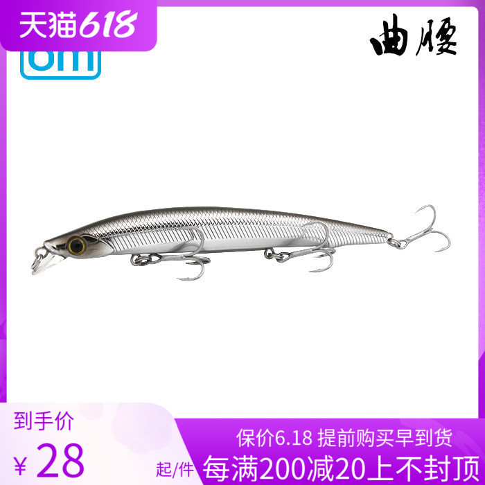 2017 Blue Flag Fish Luther Bait Curved Waist Light Layer Mino Slow and Floating Water specializes in freshwater teething specializes in new products