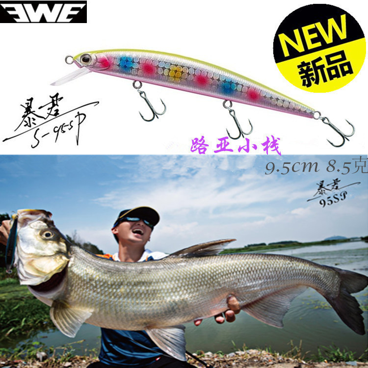 19 New EWE Tyrant second generation 115mm summer EWE small Tyrant 95 long throw Luya bait Mino mouth demon knife