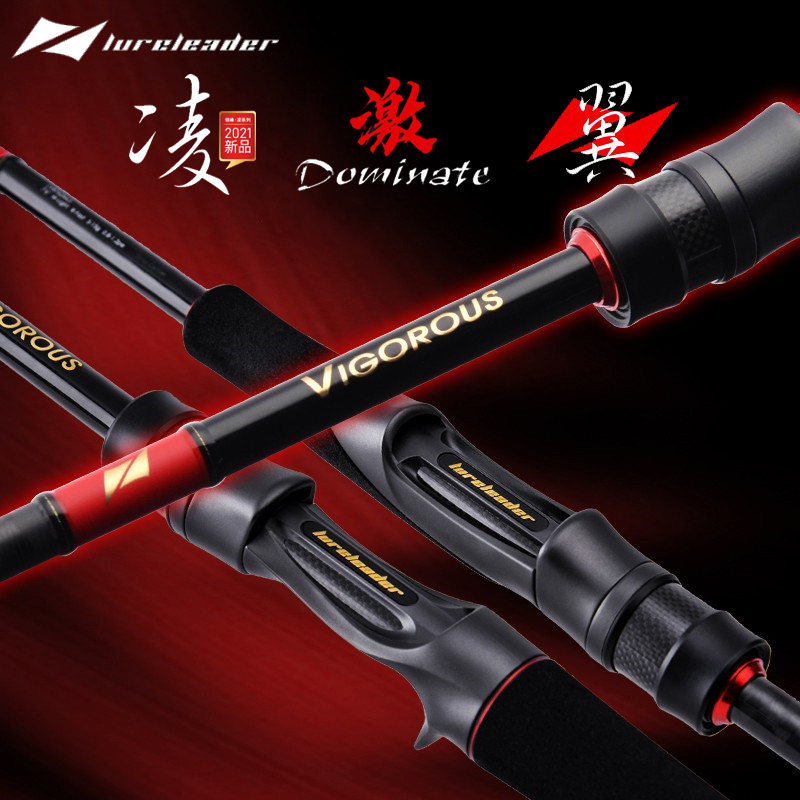 21 new LURELEADER collar peak Ling Exciting Wing Series Road Ypoles Afar the Billed Mandarin Fish Fishing Rod