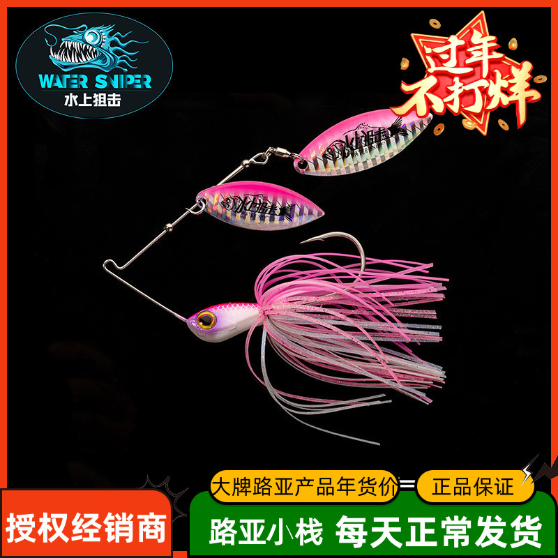 Water sniper double Lancet composite debris 7 grams 10 grams of noise metal bait for bass black fish single hook bait