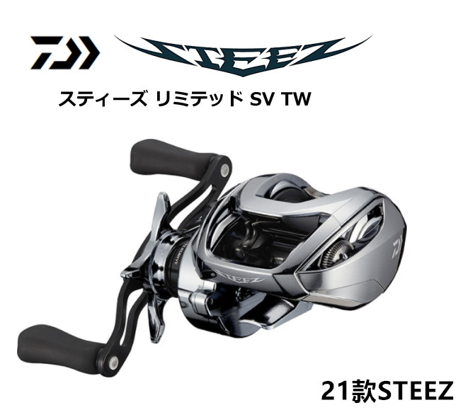 21 models DAIWA LTD DAIWA STEEZ1016SV water drop wheel Luya new CT SV Long throw A TW