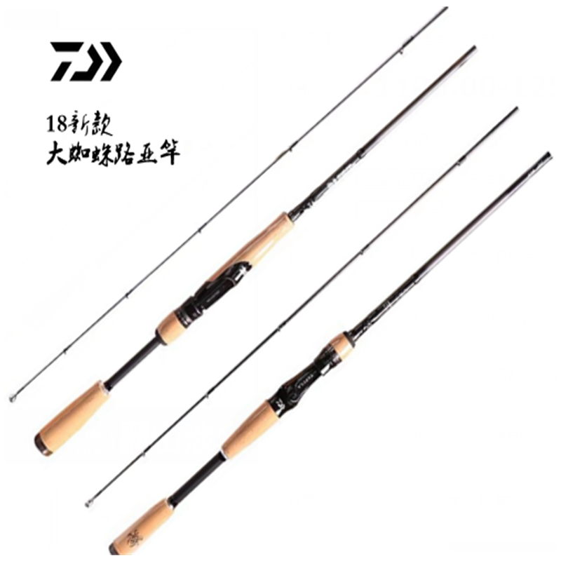 2021 Big and large Spider Road Apole New DAIWA TATULA CS V teething pole Bass Fishing Rod
