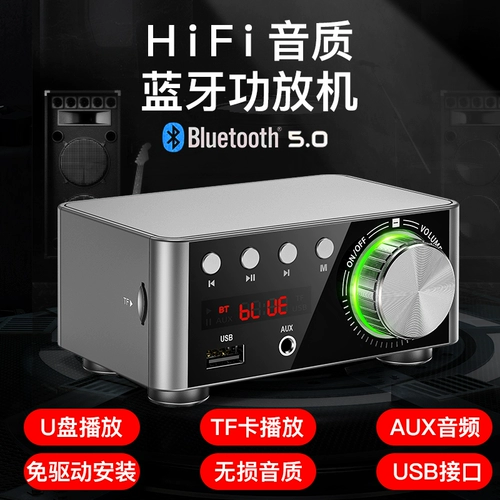 Bluetooth Digital усилитель Hifi Fever Audio MP3 -плеер не -проклятый игрок Yingfei Ling MA12070