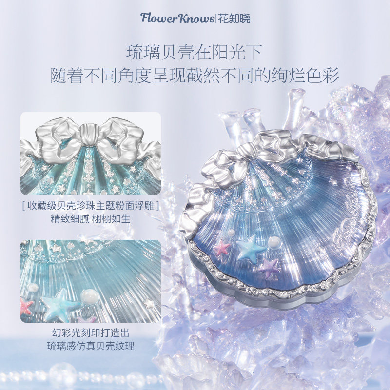 一抹轻盈的夏日甜梦，从这抹「樱花珍珠」开始_腮红_淘宝美妆网